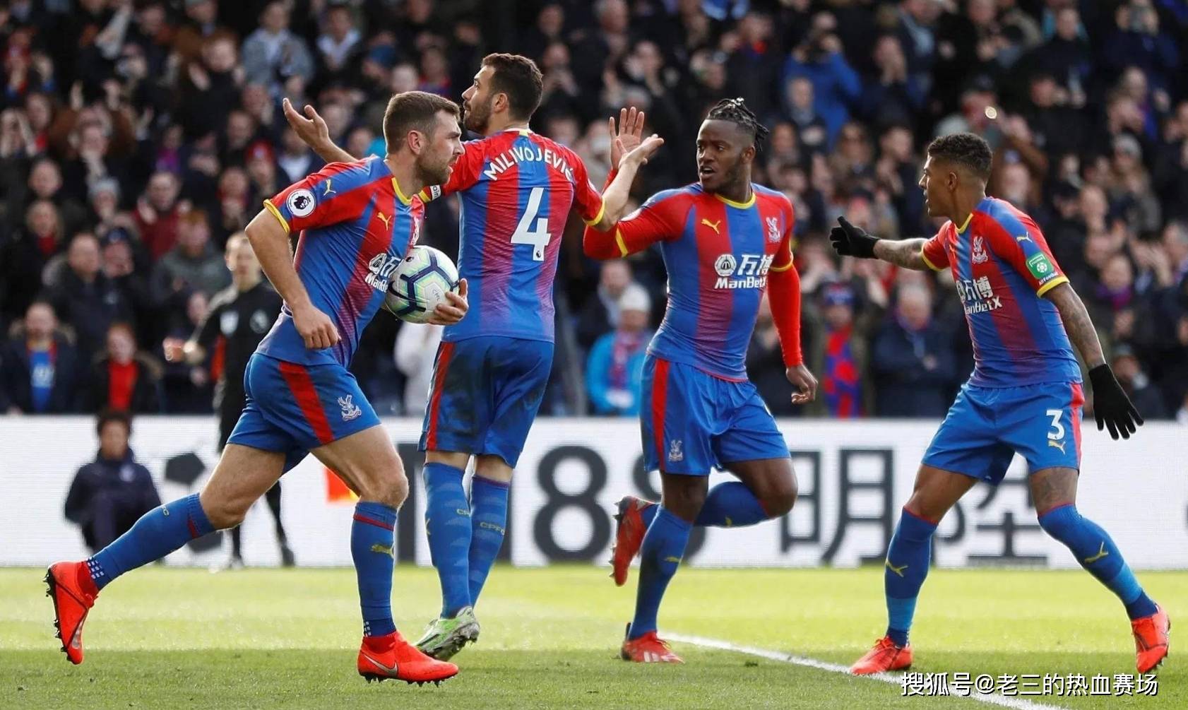 西的后防线 西的后防线